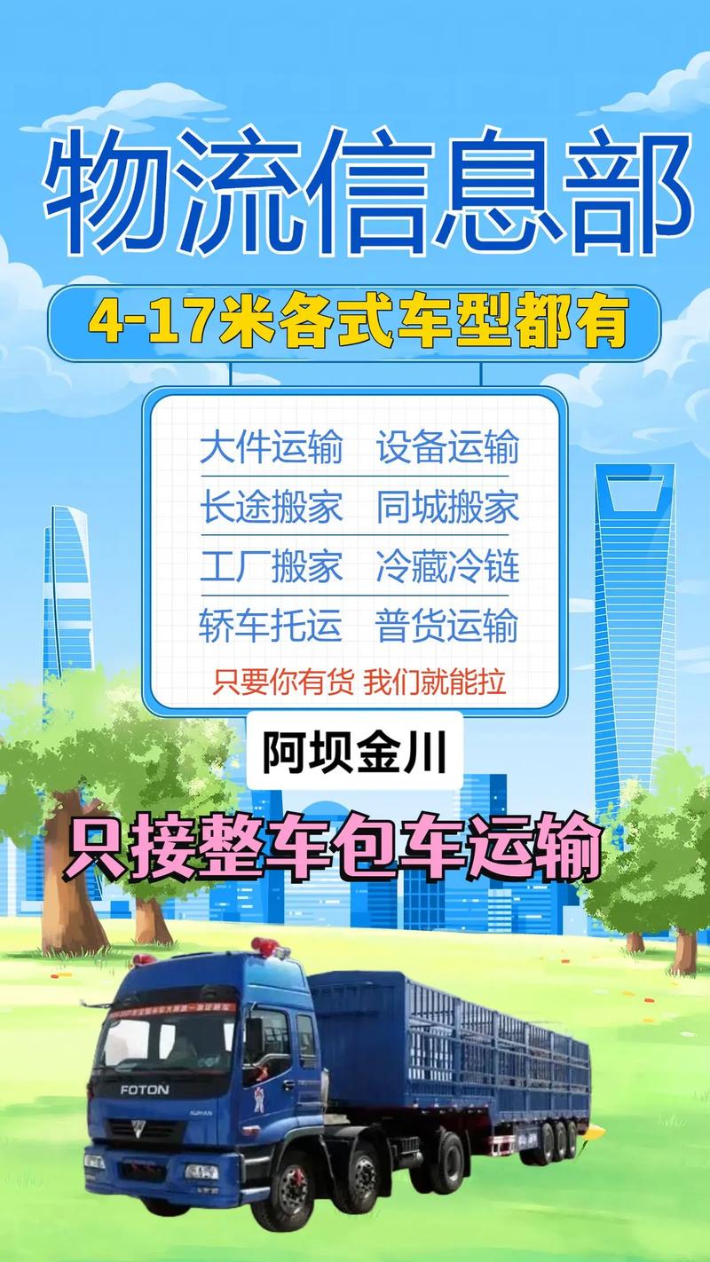 01-24 11:27 全部评论 大家都在搜: 君安货运代理经营